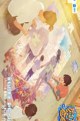 精品欧美一区手机在线观看