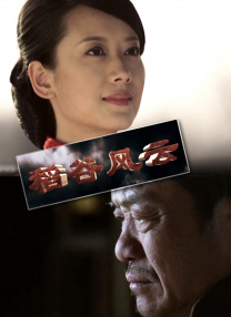 精品欧美一区手机在线观看